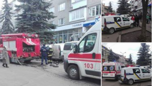 Фото для новини