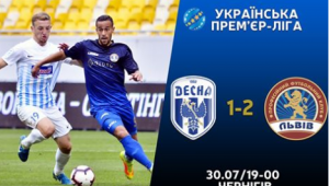 Фото для новини