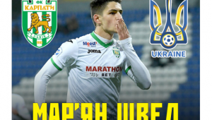 Фото для новини