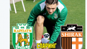 Фото для новини