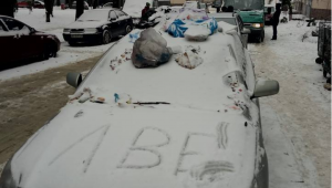 Фото для новини