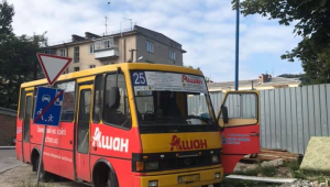 Фото для новини