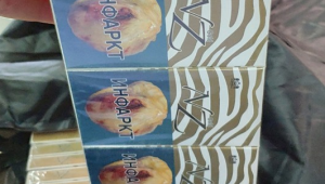 Фото для новини