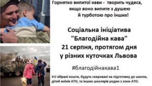 Фото для новини