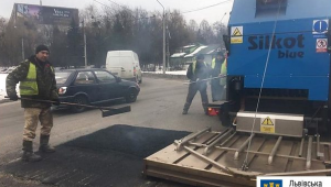 Фото для новини