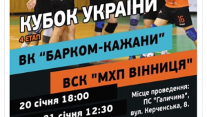 Фото для новини