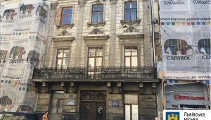 Фото для новини