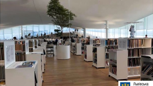 Фото для новини