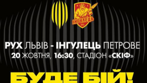 Фото для новини