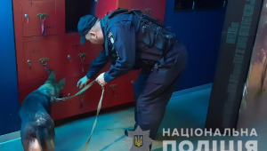 Фото для новини