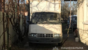 Фото для новини