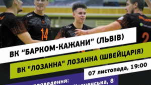 Фото для новини