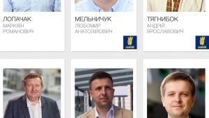 Фото для новини