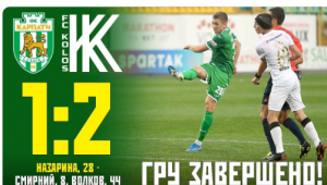 Фото для новини