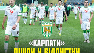 Фото для новини