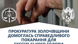 Фото для новини