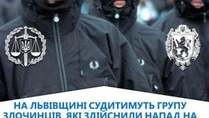 Фото для новини