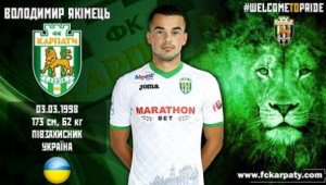 Фото для новини