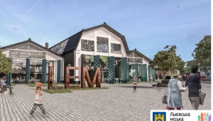 Фото для новини