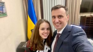 Фото для новини