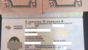 Фото для новини