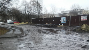 Фото для новини