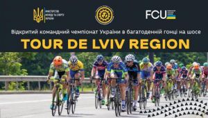 Фото для новини