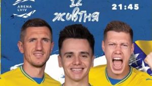 Фото для новини