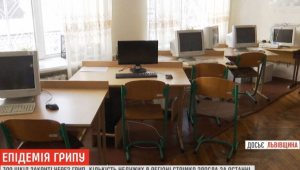 Фото для новини