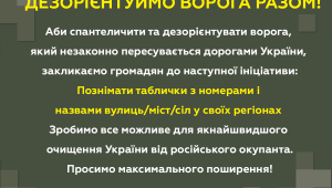 Фото для новини