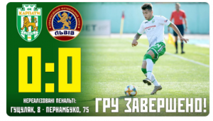 Фото для новини