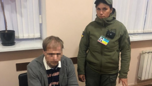 Фото для новини