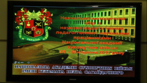 Фото для новини