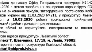 Фото для новини