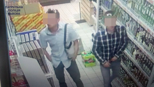 Фото для новини