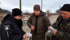 Фото для новини