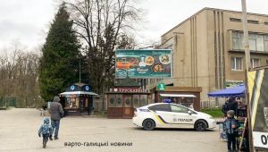 Фото для новини