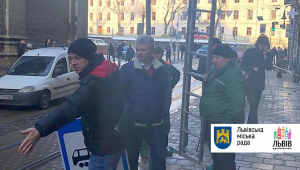 Фото для новини