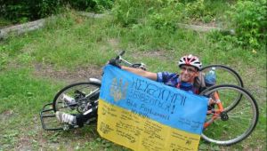 Фото для новини