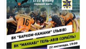 Фото для новини