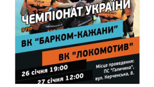 Фото для новини