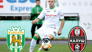 Фото для новини