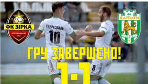 Фото для новини