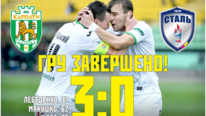 Фото для новини