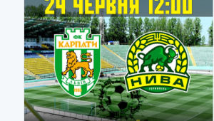 Фото для новини