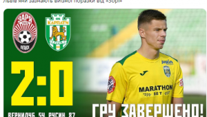 Фото для новини