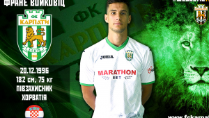 Фото для новини