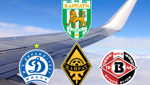 Фото для новини