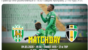 Фото для новини