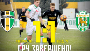 Фото для новини